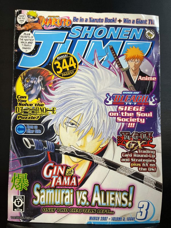 Shonen Jump #51 (Volume 5, Issue 3) March 2007 - Gin Tama damaged W/ STICKER