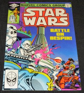 Star Wars #57 (1982)