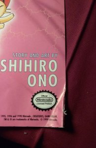 Neon Genesis Evangelion #4 (2001)