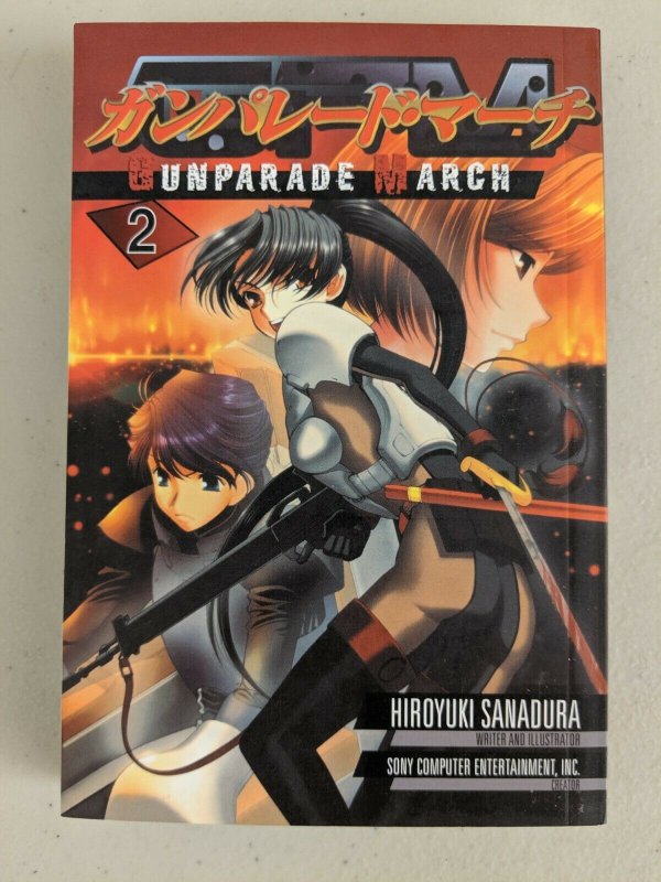 Gunparade March Vol 1-3 Full Set (ADV, 2004) Hiroyuki Sanadura 1 2 3