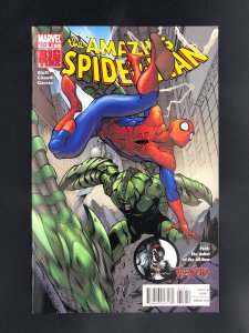The Amazing Spider-Man #654 (2011) Flash Thompson Bonds with the Venom Symbiote