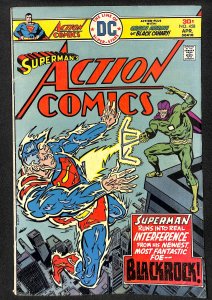 Action Comics #458 (1976)