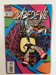 Daredevil #328 NM- (1994)