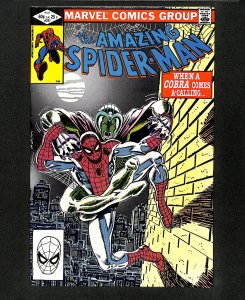 Amazing Spider-Man #231