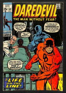 Daredevil #69 (1970)