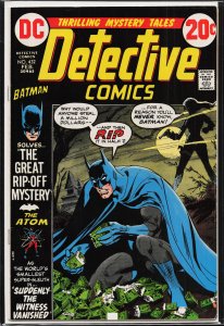 Detective Comics #432 (1973) Batman
