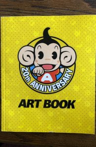 Super Monkey ball 20th anniversary art book