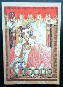 Goong: The Royal Palace #12, Yen Press