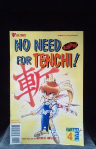 No Need for Tenchi! Part Five #4 (1998)