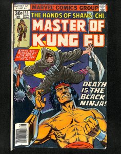 Master of Kung Fu #56