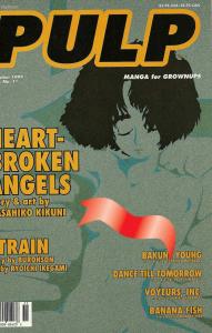 Pulp (Vol. 3) #11 VF ; Viz | Banana Fish Manga For Grownups