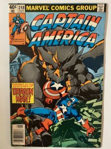 Captain America #248 (1980)