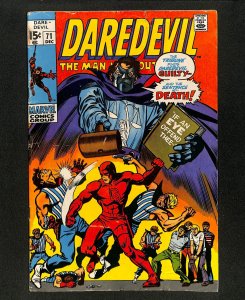 Daredevil #71 Man Without Fear! Roy Thomas!