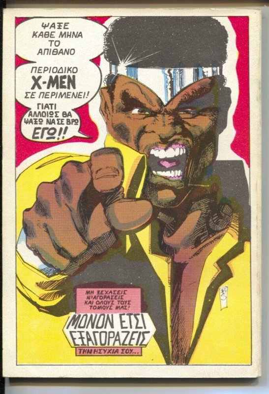 Spider-woman Giant #4  1988 - Marvel  -VG+ - Comic Book