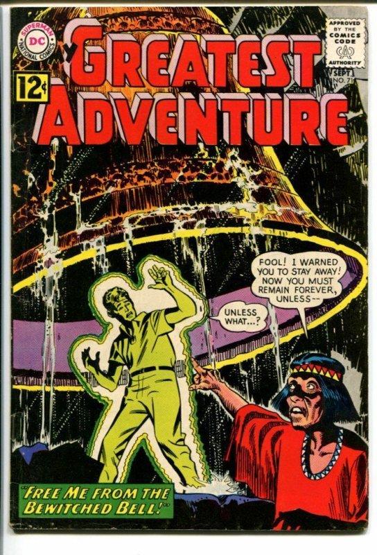 MY GREATEST ADVENTURE #71 WILD SCI-FI! VG