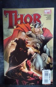 Thor #5  (2008)