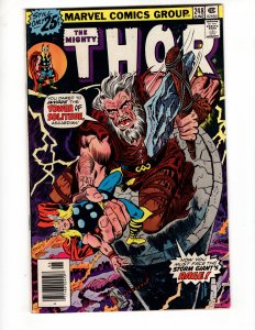 Thor #248 (1976) 7.0-7.5