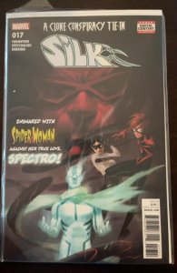 Silk #17 (2017) Silk 
