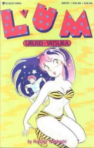 Lum Urusei*Yatsura #1 VF; Viz | save on shipping - details inside 