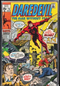 Daredevil #74 (1971) Daredevil