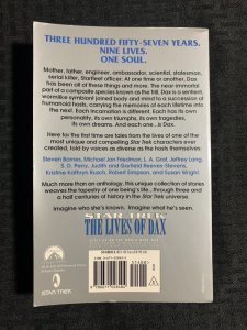 1999 STAR TREK THE LIVES OF DAX by Marco Palmieri FN 6.0 1st Pocket Paperback