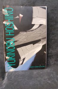 2001 Nights #6 (1990)