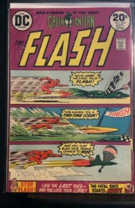 The Flash #223 (1973)