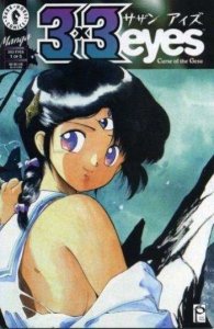 3 x 3 Eyes: Curse of the Gesu   #1, NM- (Stock photo)