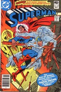 Superman (1939 series)  #347, VF+ (Stock photo)