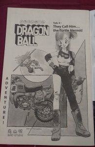 DragonBall 3 buy 1 get a surprise book free