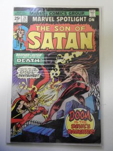 Marvel Spotlight #24 (1975)