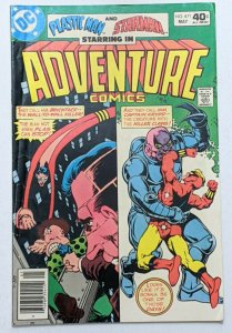 Adventure Comics #471 (May 1980, DC) VG 4.0 Plastic Man  Jim Starlin cover 