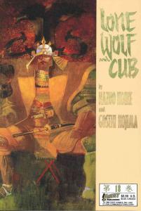 Lone Wolf and Cub #18 VF/NM ; First | Bill Sienkiewicz