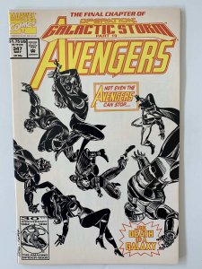 The Avengers #347 NM (1992)