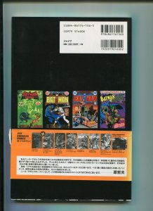 JIVE AMERICAN COMICS BATMAN (9.2) 1991 DENNIS O'NEIL COLLECTION