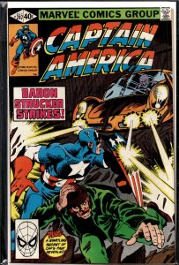 Captain America #247 (1980) Captain America