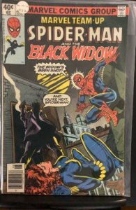 Marvel Team-Up #82 (1979)