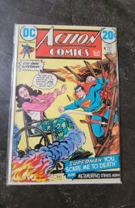 Action Comics #416 (1972)