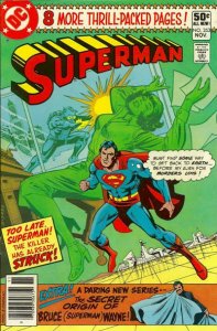 Superman (1st Series) #353 (Newsstand) VG; DC | low grade comic - save on shippi