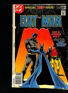 Batman #300