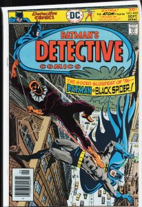 Detective Comics #463 (1976) Batman