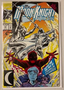 Marc Spector Moon Knight #41 6.0 FN (1992)