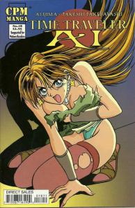 Time Traveler Ai #18 VF/NM; CPM | save on shipping - details inside