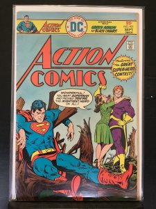 Action Comics #451  (1975)