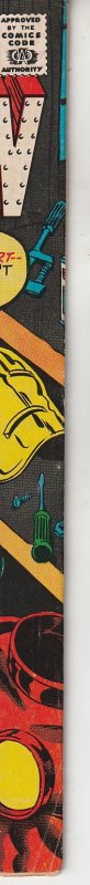 Iron Man #37 (1971)