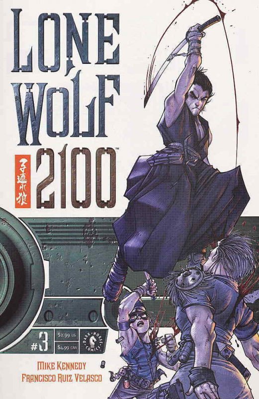 Lone Wolf 2100 #3 VF/NM; Dark Horse | save on shipping - details inside