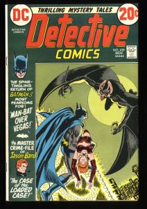 Detective Comics #429 VF 8.0 Batman! Man-Bat!