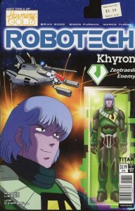 Robotech (Titan) #7B VF/NM ; Titan | Action Figure Variant