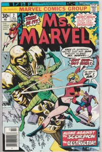 Ms. Marvel #2 (Feb-77) NM- High-Grade Ms. Marvel