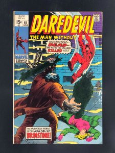Daredevil #65 (1970)